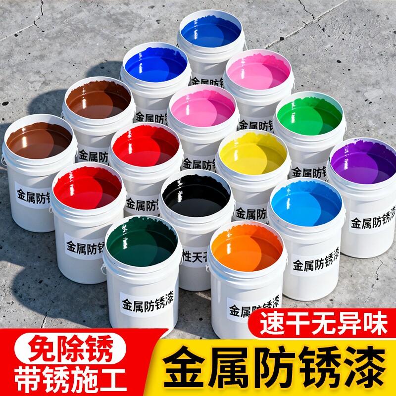 防锈漆油漆水性金属漆工业漆铁门铁艺栏杆彩钢翻新免除锈防水防腐