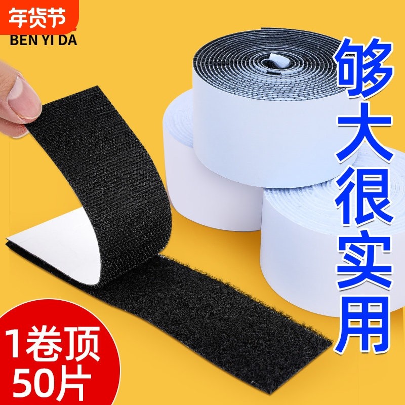 沙发坐垫防滑贴床单防跑盖布固定神器四季通用粘布艺沙发罩防滑片,收纳整理,夹子/收纳夹子,淘宝优惠券,粉丝福利购,淘宝优惠卷