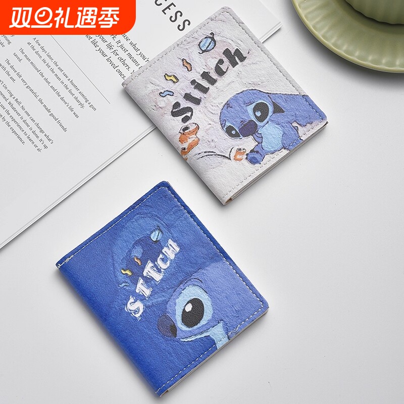 史迪仔卡包超薄小巧证件卡套驾驶证小钱包简约轻薄款防消磁卡片夹