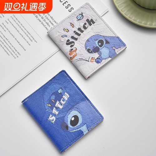史迪仔卡包超薄小巧证件卡套驾驶证小钱包简约轻薄款防消磁卡片夹