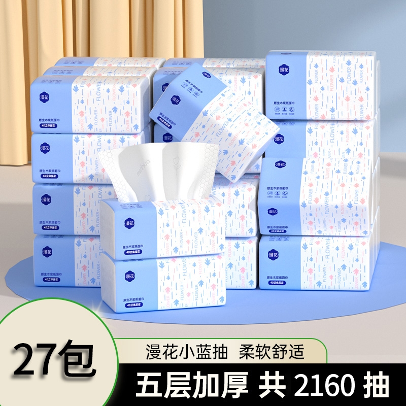 11点成立！手慢无！0.4亓 悬挂抽纸1提1000张唫币兌1.6亓抵筘 社群免单