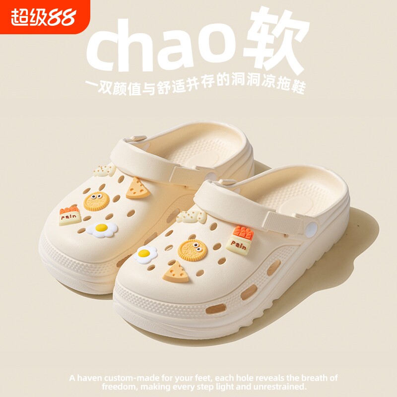 凉拖鞋女踩屎感新款夏季软底增高包头外穿拖鞋防滑厚底612黑色