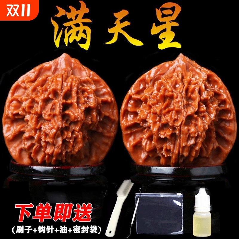 特大红皮老树老核文玩满天星核桃手把件密纹细选把玩狮子头麻核桃