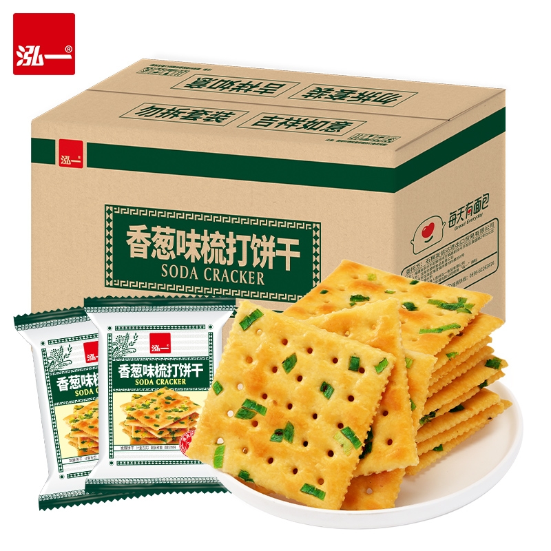泓一香葱味苏打饼干酥脆梳打饼干营养早餐零食整箱批发解馋小零食