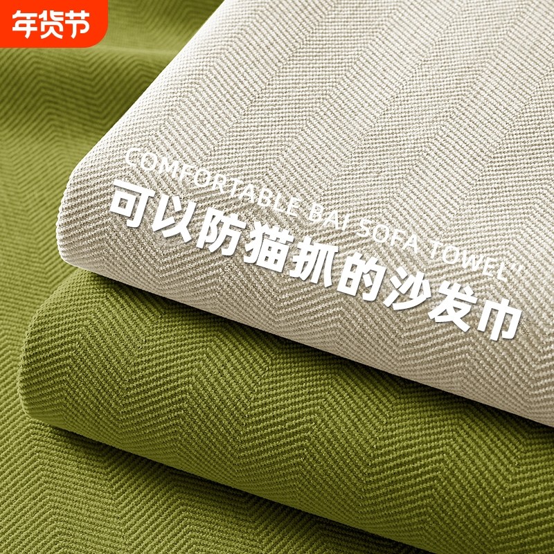 2024新款防猫抓沙发巾盖布客厅套罩雪尼尔全包沙发垫布盖巾毯子W