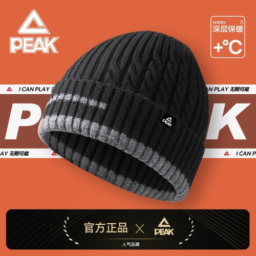 匹克帽子男士2024新款冬季加绒加厚针织帽包头冷帽护耳保暖毛线帽