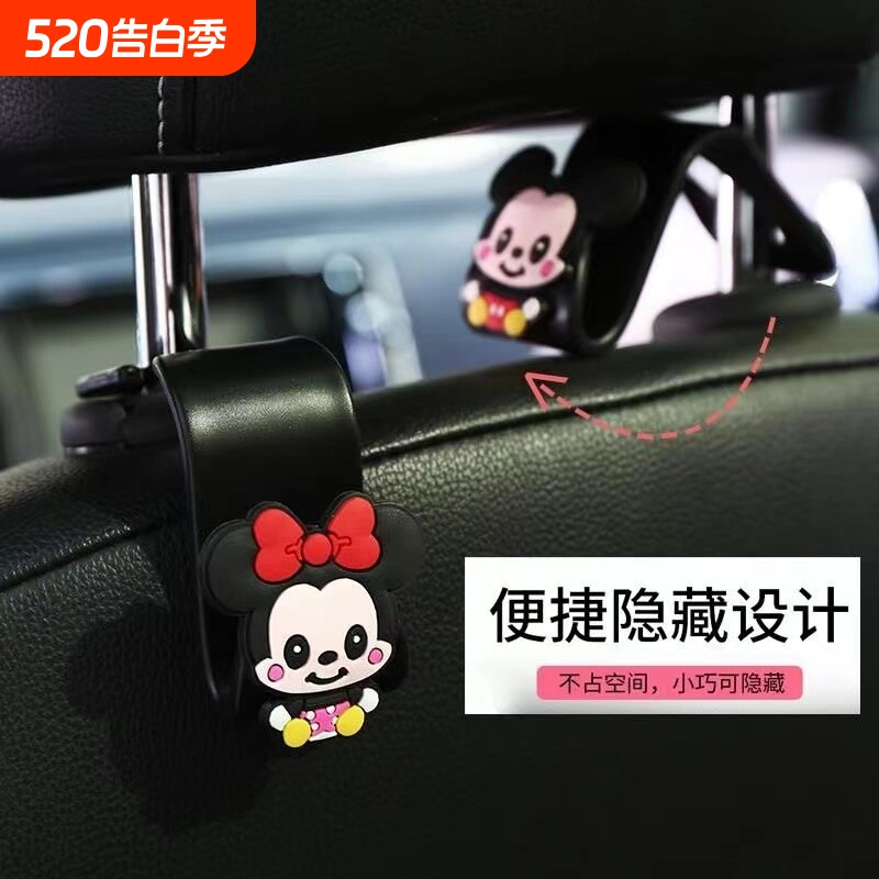 汽车座椅挂钩后靠背卡通可爱座位后排多功能车内饰小挂钩创意坐椅