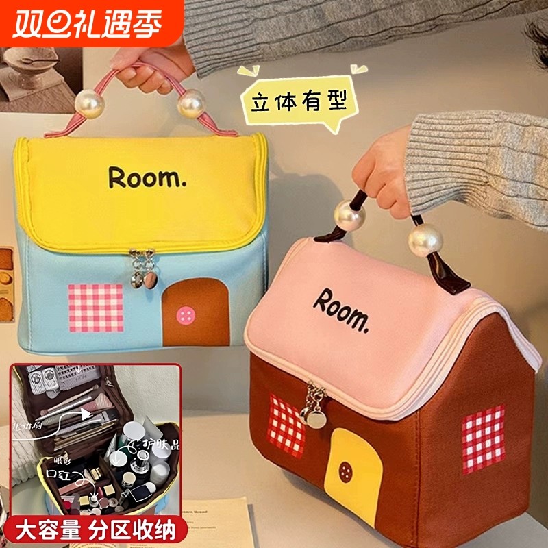 小房子化妆包大容量便携女2025新款高端化妆品收纳包分区旅行防水