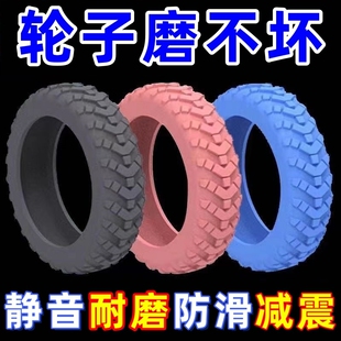 行李箱轮子橡胶保护套静音拉杆箱旅行箱矽胶万向轮替换配件车轮套