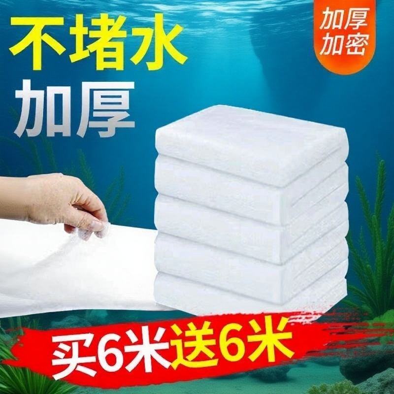 鱼缸专用过滤棉净化过滤材料高密度白海绵水族箱过滤器净水生化棉