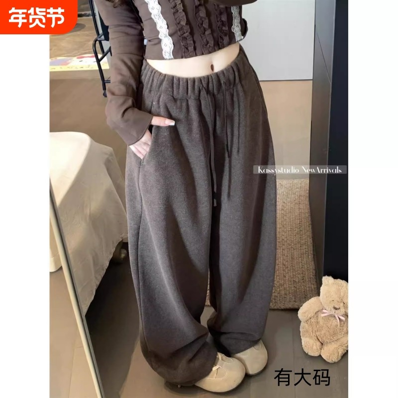 咖色加绒休闲裤女冬季裤子新款宽松阔腿裤毛呢弯刀裤白色卫裤大码,女装/女士精品,大码裤装,淘宝优惠券,粉丝福利购,淘宝优惠卷