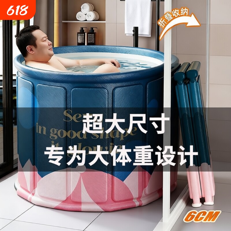 泡澡桶折叠大人家用洗澡桶儿童成人全身浴桶坐浴盆浴缸汗蒸沐浴桶
