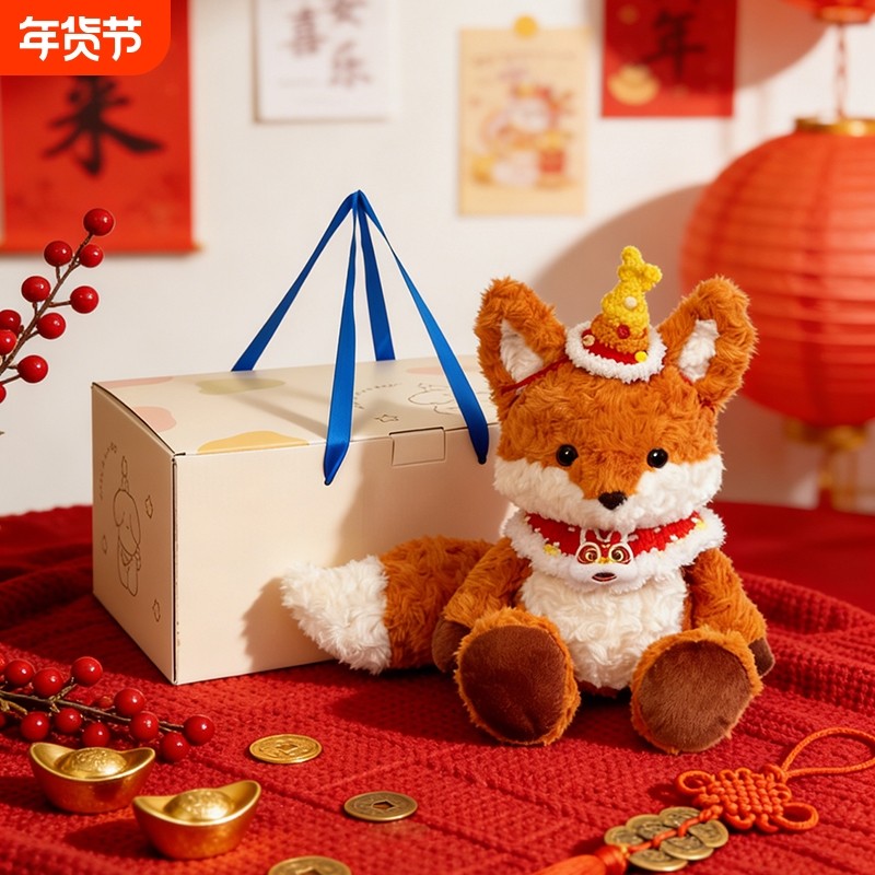 新年跑跑狐狸玩偶睡觉抱小熊公仔女孩毛绒玩具娃娃生日礼物送女生