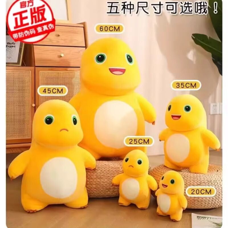 正品奶龙公仔网红新年恐龙玩偶儿童毛绒玩具抱枕小孩生日礼物正版