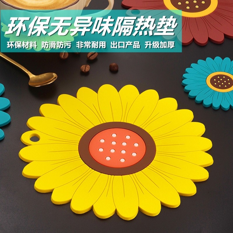 粤昌向日葵家用餐具隔热餐垫餐桌防烫加厚耐高温高级感盘子碗杯垫,餐饮具,餐垫,淘宝优惠券,粉丝福利购,淘宝优惠卷