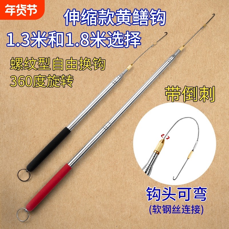 黄鳝钩子专用新型钓钩高端钓石缝鳝鱼钩专用神器新款加长倒刺自由,户外/登山/野营/旅行用品,鱼钩,淘宝优惠券,粉丝福利购,淘宝优惠卷
