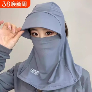 新款防晒帽女夏护颈遮阳帽子防晒骑车太阳帽防紫外线面罩一体防风
