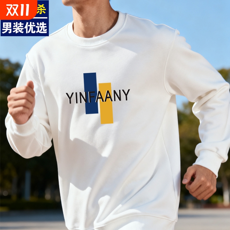 纯棉卫衣男秋冬季潮牌黑色休闲体恤潮流上衣服白色打底衫长袖T恤