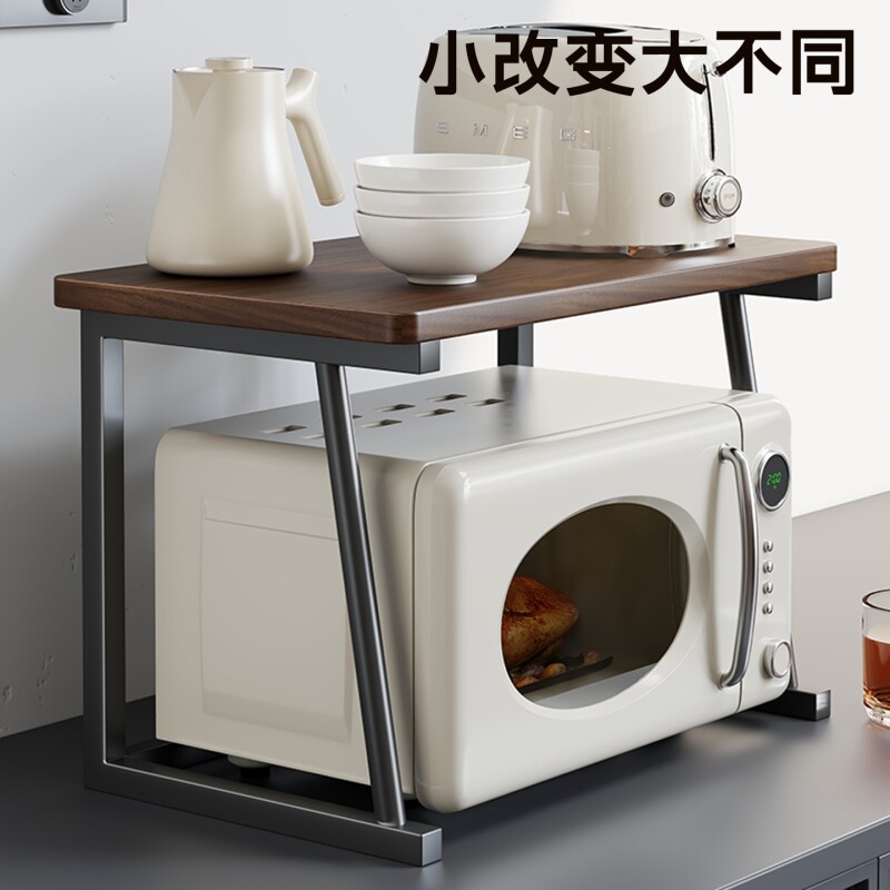 实木厨房置物架微波炉架子下水槽柜内分层架橱柜收纳架台面整理架
