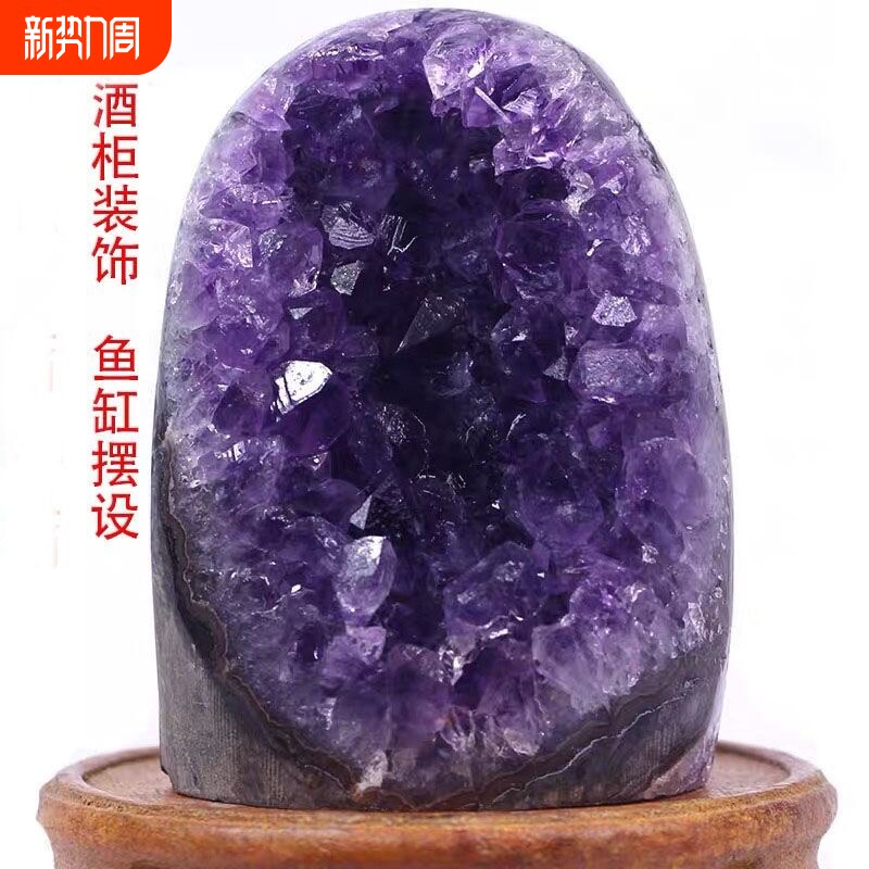 天然乌拉圭紫水晶洞桌面摆件紫晶块紫晶簇聚宝盆消磁石水晶簇招财