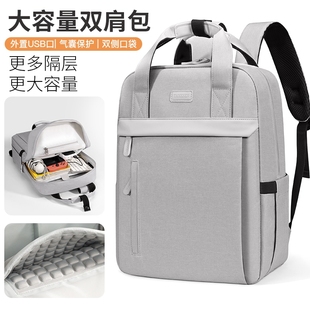 笔记本电脑双肩包16寸14男女士气囊防震适用苹果联想华为荣耀拯救者y9000游戏本17.3华硕戴尔小米15.6寸背包