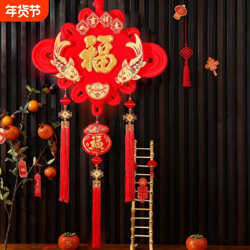 中国结福字挂件客厅大号高档入户门吉祥挂饰2025新款红色装饰小号