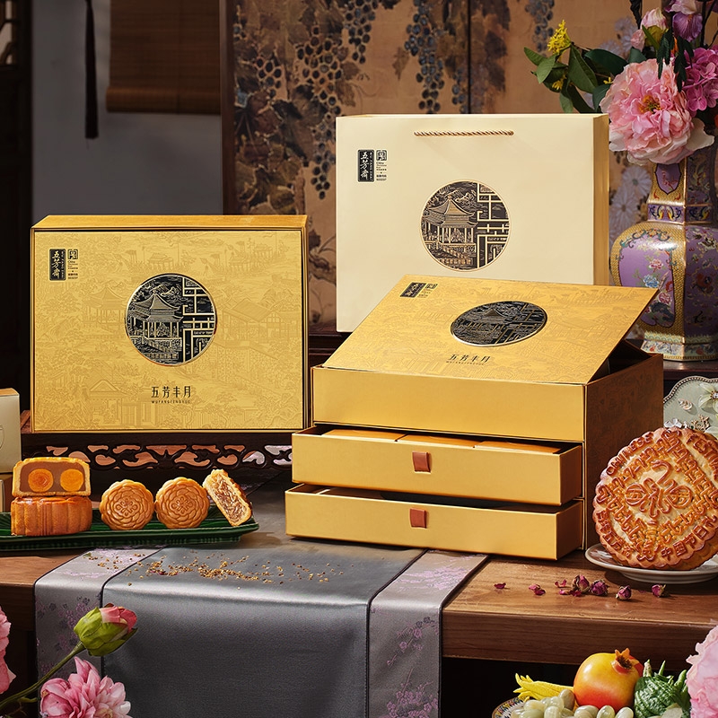 高档中秋月饼礼盒双蛋黄莲蓉五仁豆沙广式送礼五芳三层鎏金双层