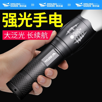 手电筒强光超亮变焦远射充电超长续航家用户外应急便携小型照明灯
