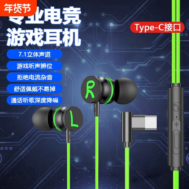【清晰通话】有线耳机游戏电竞打游戏吃鸡听声辨位带麦便携耳机Y7,影音电器,普通有线耳机,淘宝优惠券,粉丝福利购,淘宝优惠卷