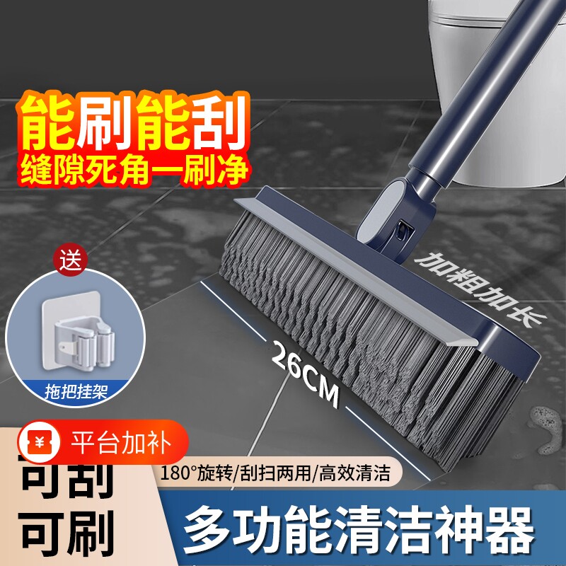 神器地板刷厕所刷卫生间缝隙刷长柄地刷子浴室清洁刷地缝刷洗地刷