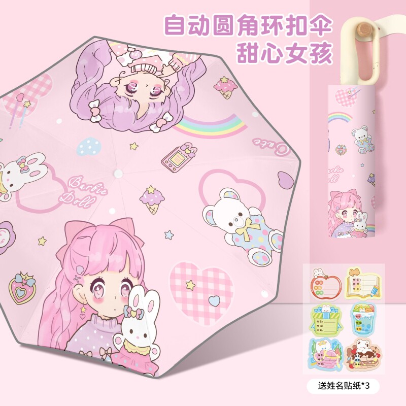 儿童雨伞女孩环扣全自动安全圆角防戳大号学生上学专用加固波点