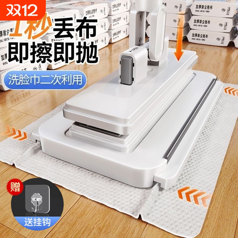 好物榜TOP.I】洗脸巾抹布拖把