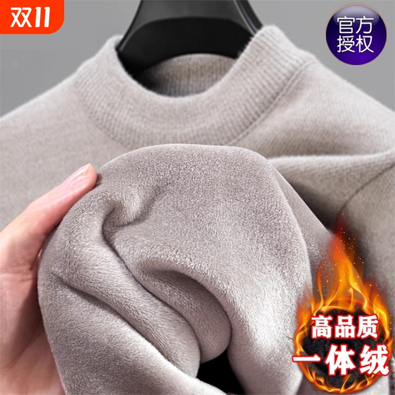 雪尼尔加绒男士毛衣|千人加购
