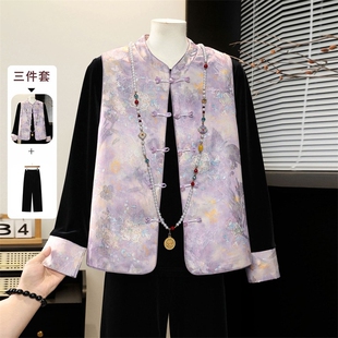 新中式妈妈秋装金丝绒套装中老年女装春秋端庄大气马甲外套上衣服
