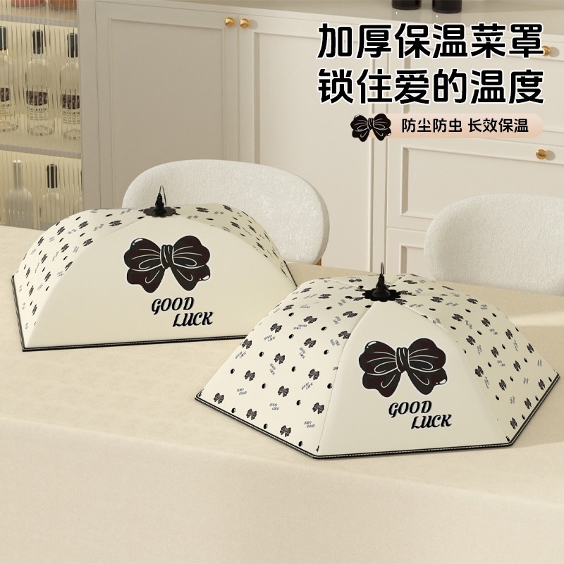 保温菜罩2025新款家用可折叠餐桌盖剩饭菜神器冬季菜盖罩防虫方形