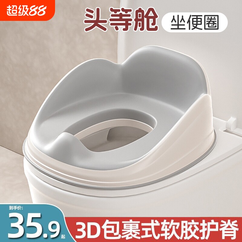 儿童坐便器马桶圈大号男孩女宝宝专用坐垫婴儿便盆梯小孩厕所家用