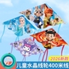 哪咤风筝儿童微风易飞2026年新款成大人专用高端潍坊网红小孩卡通