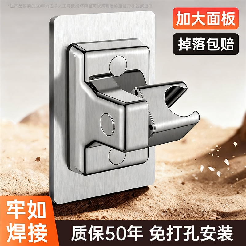 花洒支架旋转免打孔固定浴室喷头软管挂座淋浴底座配件可调节吸盘