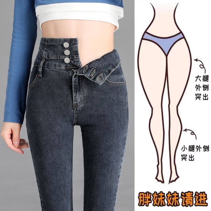 弹力高腰牛仔裤女2025秋冬显瘦铅笔紧身小脚裤女大码加绒黑色新款,女装/女士精品,大码裤装,淘宝优惠券,粉丝福利购,淘宝优惠卷