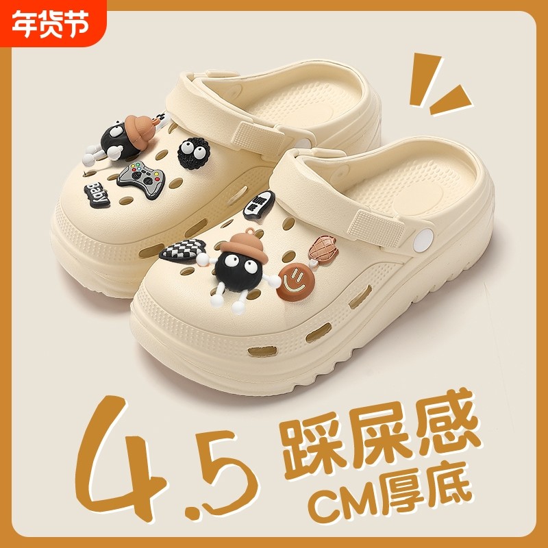踩屎感洞洞鞋女夏季外穿厚底防滑2024新款沙滩包头凉拖鞋女士耐磨