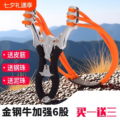 户外弹弓高精度强力精准传统架子