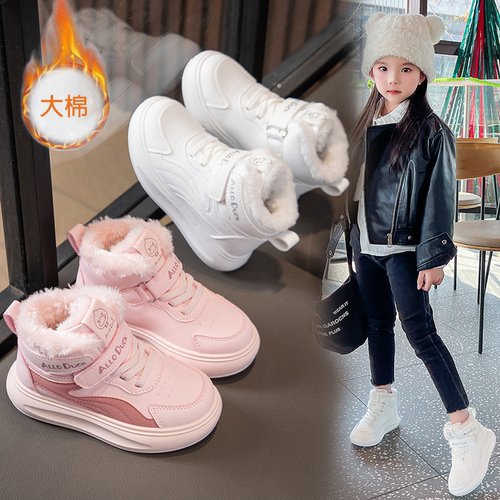 冬季儿童运动鞋皮面防水男女童加绒保暖雪地靴小白鞋板鞋短靴防滑