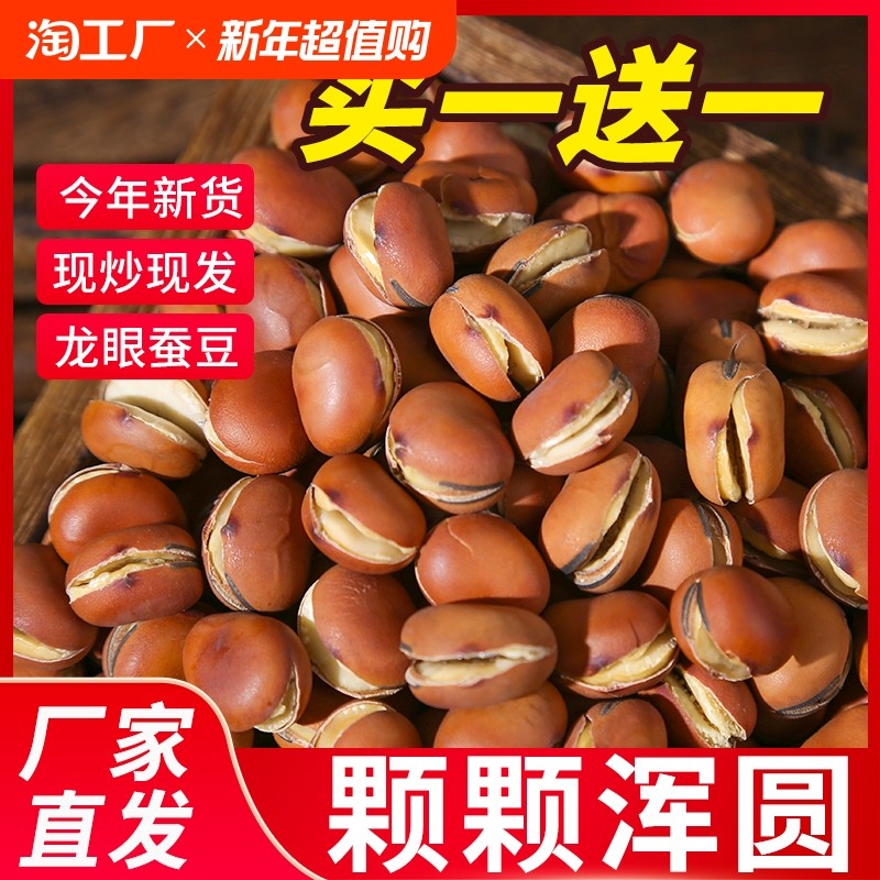 �ۻ��㣺���۶� ��250g�� ϲ����ԭζ�϶��ɳ����۶���������������ʳ����ũ�ҳ���ɳ����