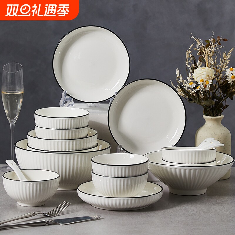 碗碟碗具碗盘套装碗筷家用子餐具组合2024新款陶瓷碗微波炉釉下彩