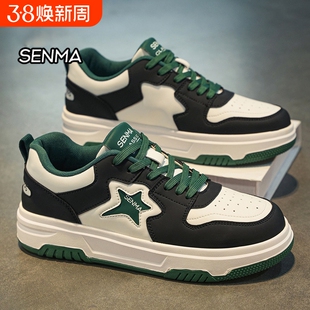 森玛男鞋春夏潮流百搭休闲设计小众板鞋青少年低帮运动增高小白鞋