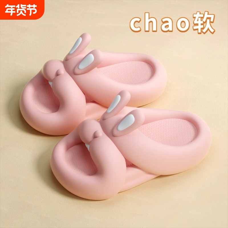 女童儿童拖鞋小兔子宝宝女孩夏季室内家居洗澡防滑女中大童凉拖鞋,居家布艺,居家凉拖/凉鞋,淘宝优惠券,粉丝福利购,淘宝优惠卷