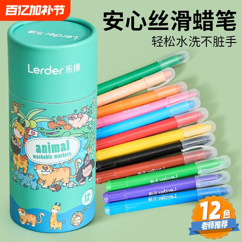 儿童颜料组合套装幼儿园绘画笔可水洗2岁宝宝3涂鸦画画水彩画美术