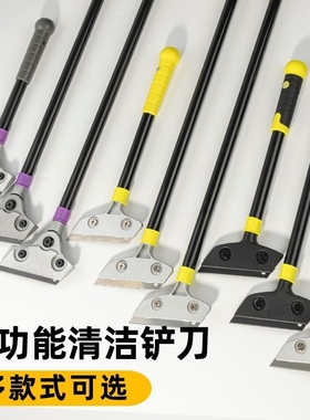 小铲刀清洁刀美工铲子墙皮神器玻璃地板厨房门缝除胶刮刀保洁工具