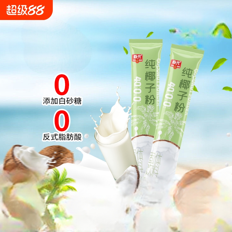 海南特产春光纯椰子粉袋装无添加速溶椰汁奶粉食品代餐早餐冲泡