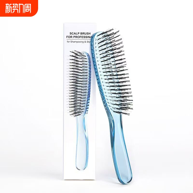 顺发梳蓬松造型梳干湿两用头皮按摩清洁梳批发梳子便携小巧梳头